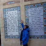 Coreen in Israel by die Onse Vader gebed in Koreaans. Gespel soos haar naam.
