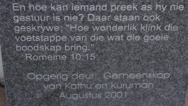 Seronga kerk (8)