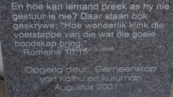 Seronga kerk (8)